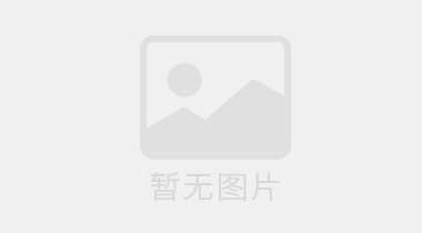 赫山区建发央著实景图