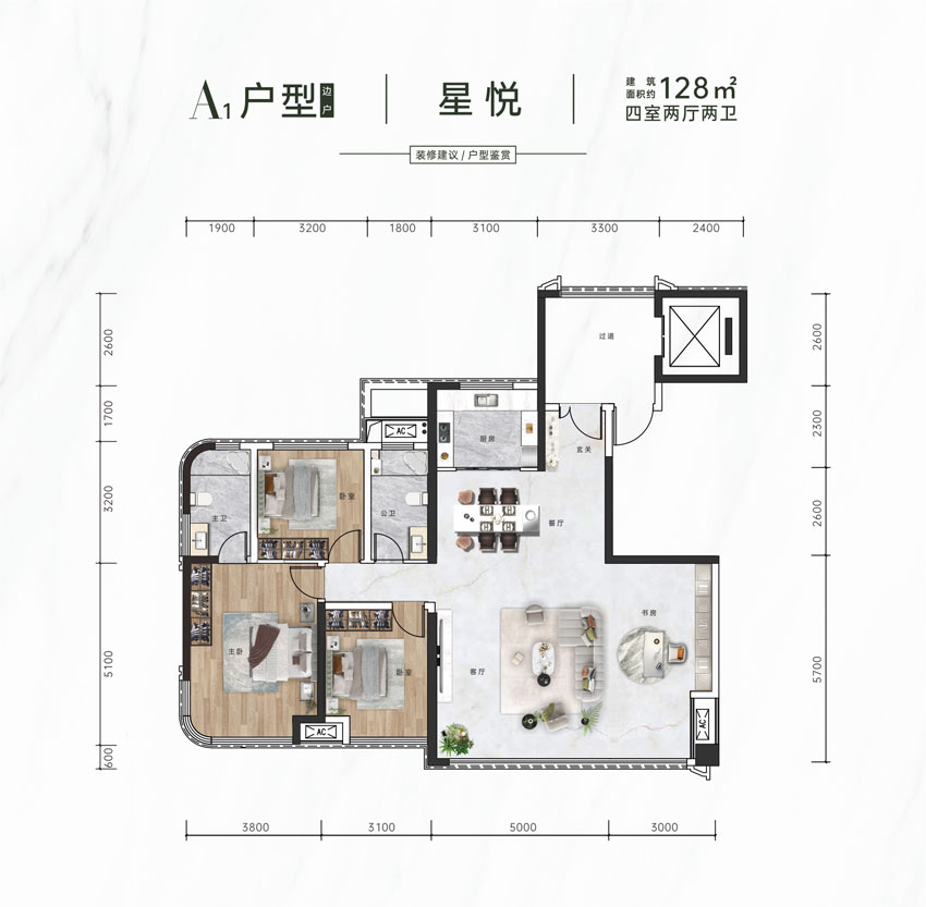 赫山区青春里·鑫悦天禧A1户型