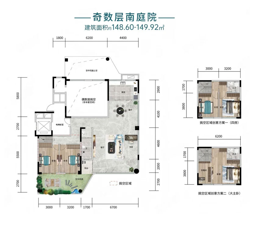岳阳楼区南湖院天境B奇数