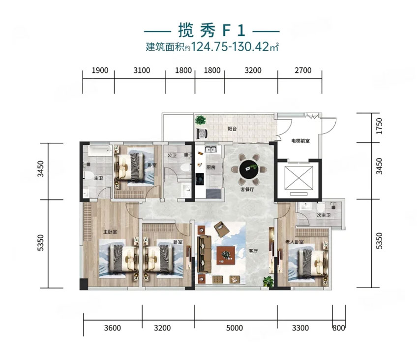 岳阳楼区南湖院揽秀F1户型