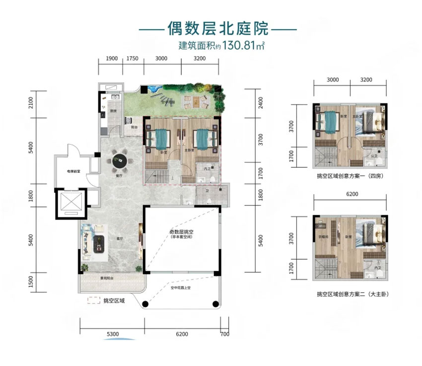 岳阳楼区南湖院天境C2偶数